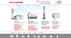 Desktop Screenshot of energypoint.ru